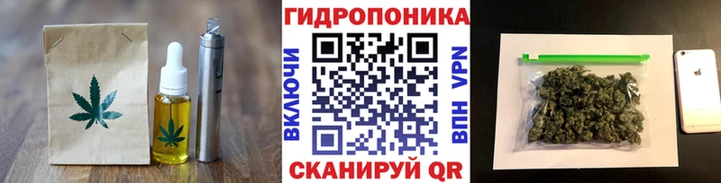 дарнет шоп  Азов  Canna-Cookies конопля 