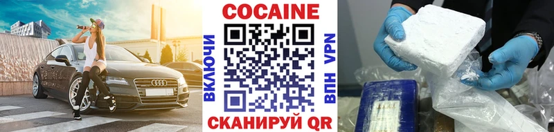 где продают   Азов  COCAIN Fish Scale 