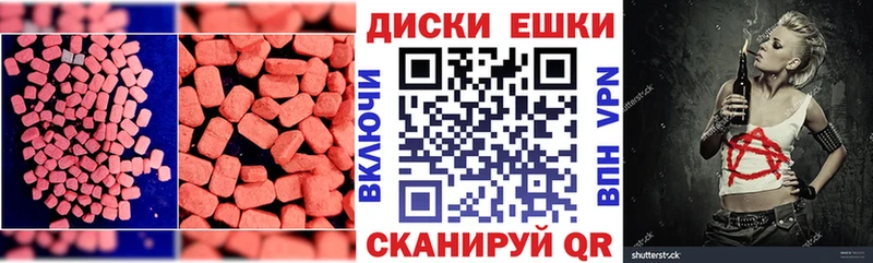 наркота Азов Ecstasy Дубай