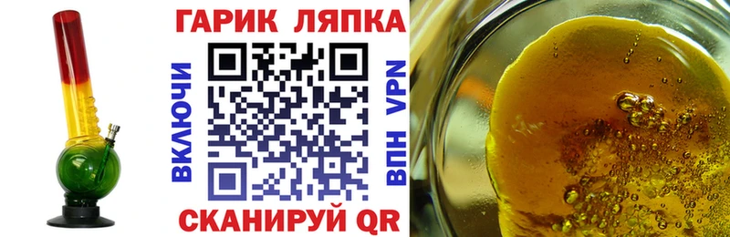 Гашиш гашик Азов