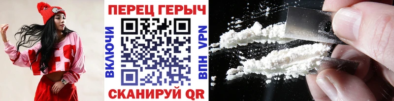 ГЕРОИН белый  Азов 