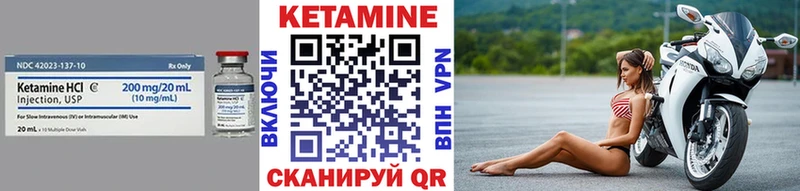 КЕТАМИН VHQ  Азов 