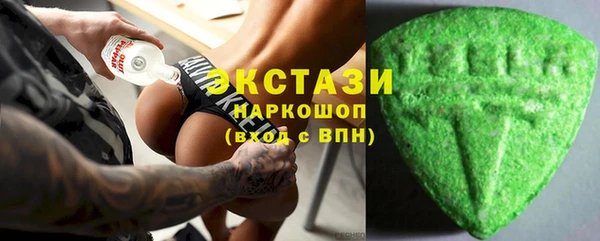амф Новокубанск