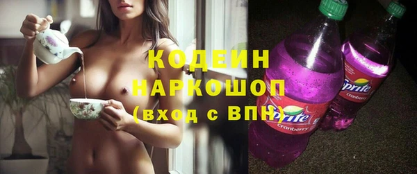 ПСИЛОЦИБИНОВЫЕ ГРИБЫ Алзамай