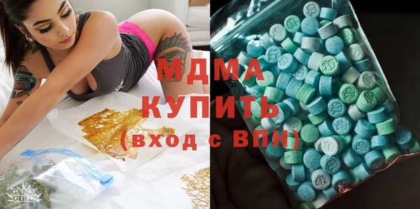 молекула духа Новодвинск