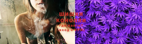 марихуана Новозыбков