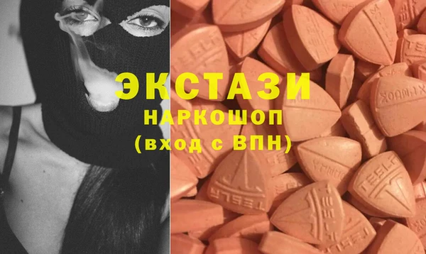 ПСИЛОЦИБИНОВЫЕ ГРИБЫ Алзамай