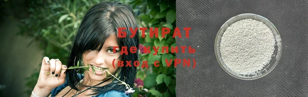 молекула духа Новодвинск