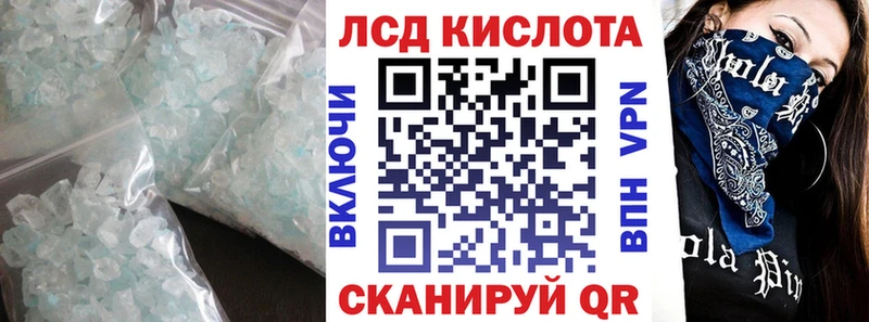 LSD-25 экстази кислота  omg ССЫЛКА  Азов 