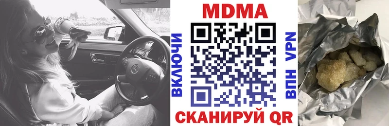 MDMA VHQ  mega tor  Азов 