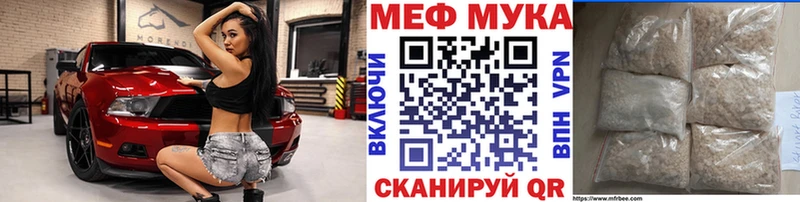 где купить наркоту  Азов  МЕФ мяу мяу 