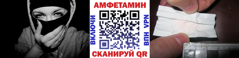 Метамфетамин Methamphetamine  Азов 