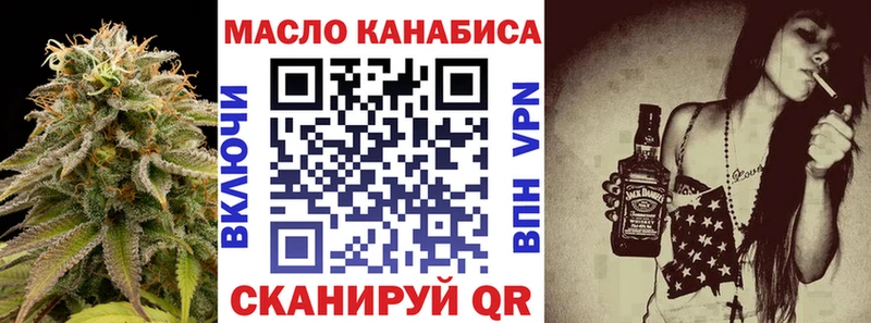 omg   darknet какой сайт  ТГК жижа  Азов 