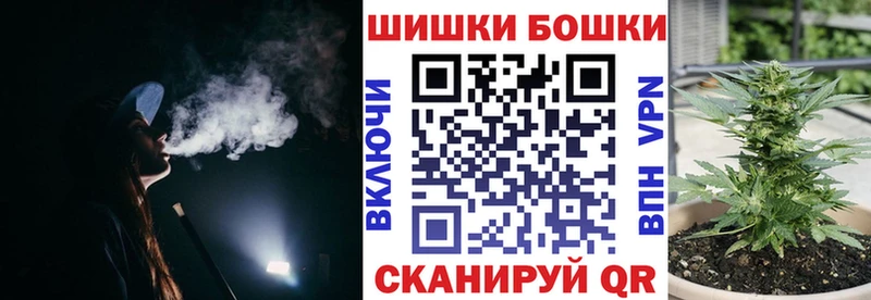 Бошки марихуана индика  цены   darknet наркотические препараты  Азов 